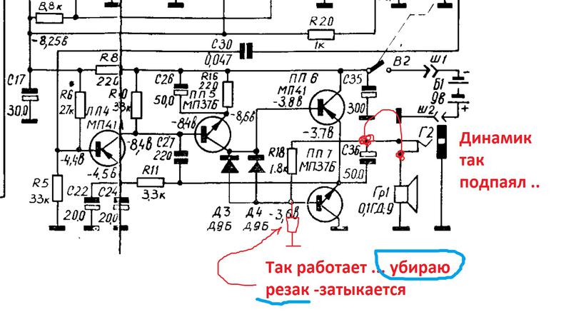 Радиоприемник этюд 2 схема