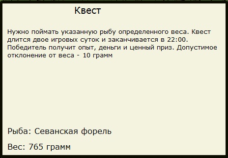 Малый Севан 