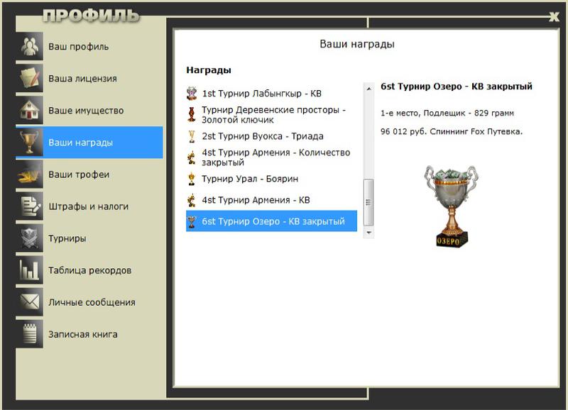 Под сенью клёна 