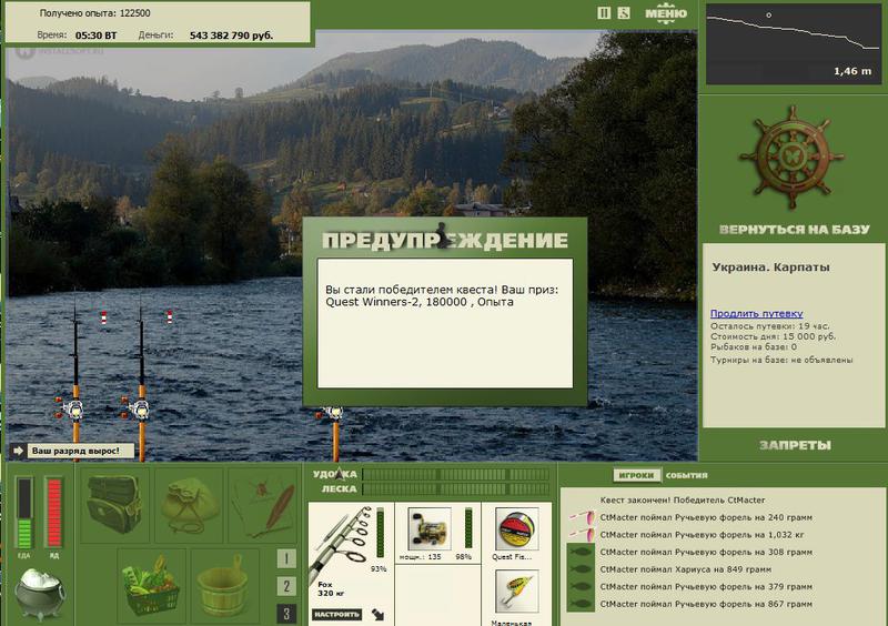 РУССКАЯ РЫБАЛКА Installsoft Edition 