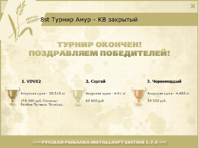 Лисья гора 