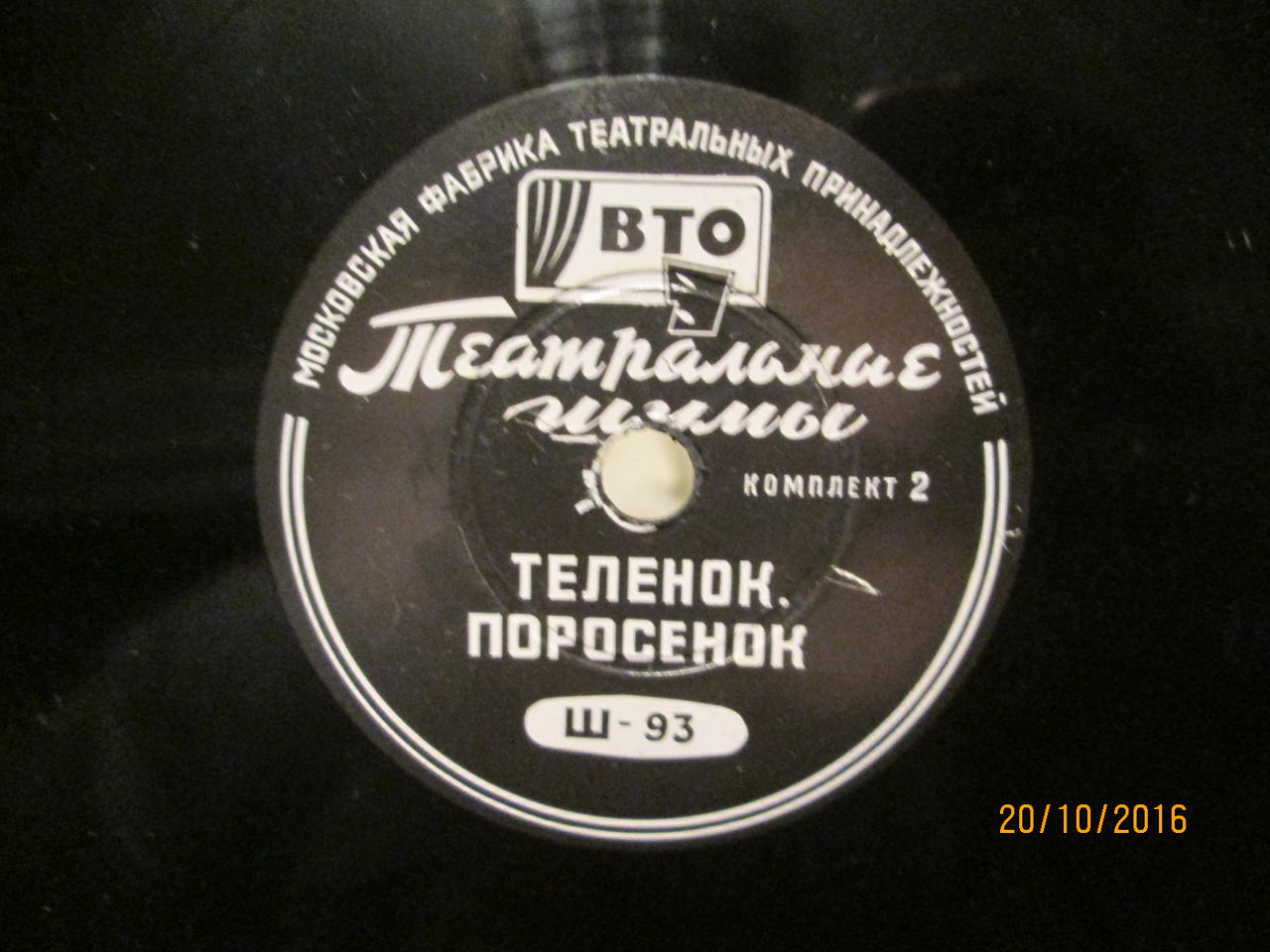 RT22.RU Радиотехника 20 века, форумы 