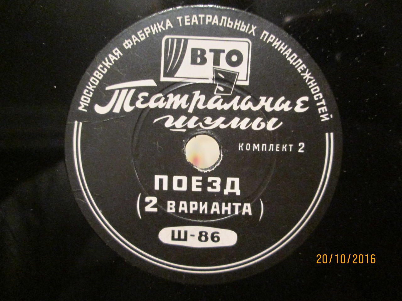 RT22.RU Радиотехника 20 века, форумы 
