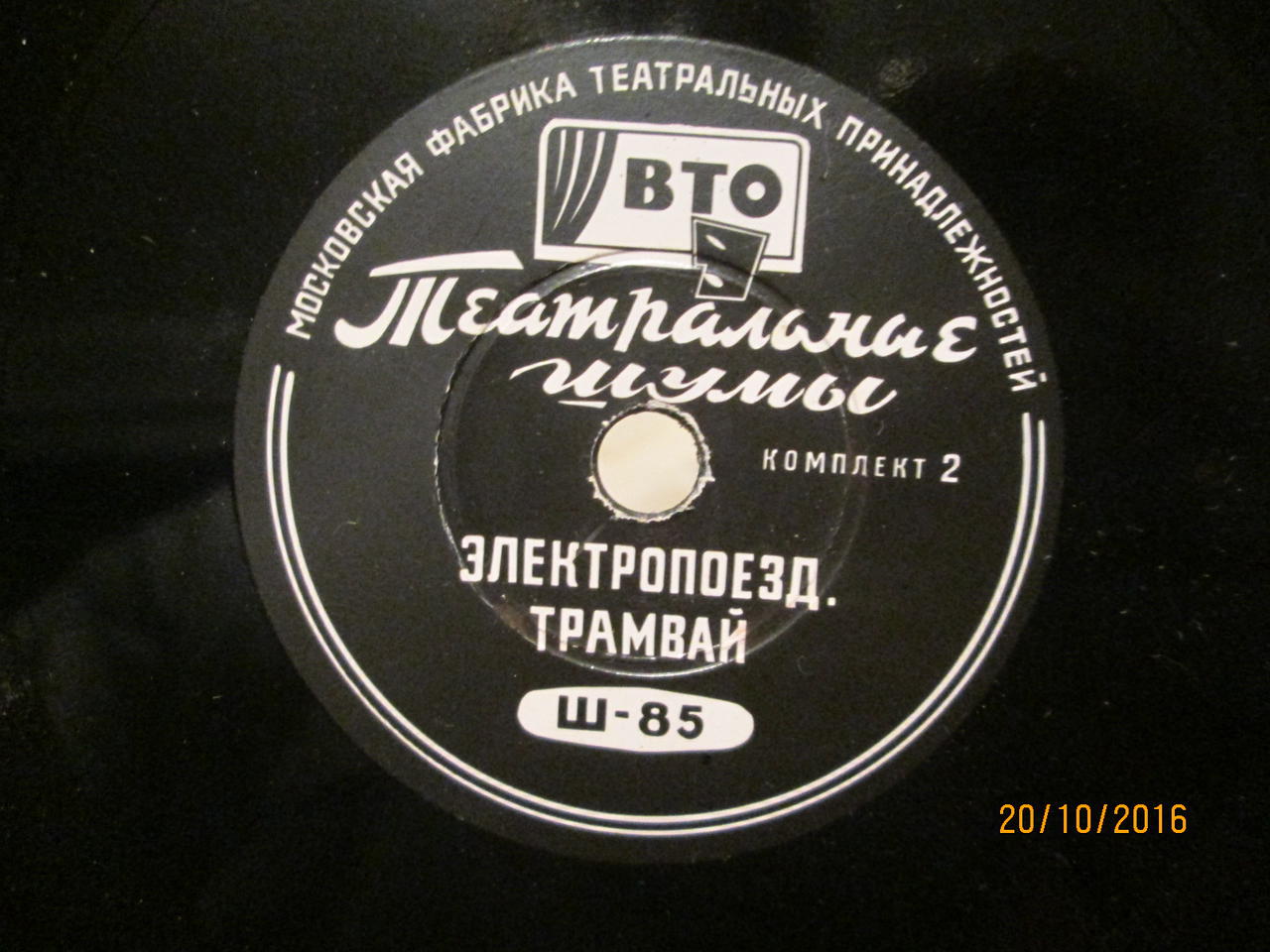 RT22.RU Радиотехника 20 века, форумы 