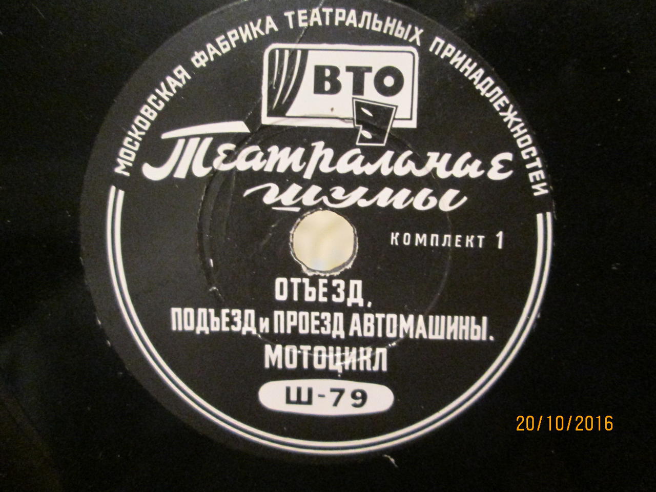 RT22.RU Радиотехника 20 века, форумы 