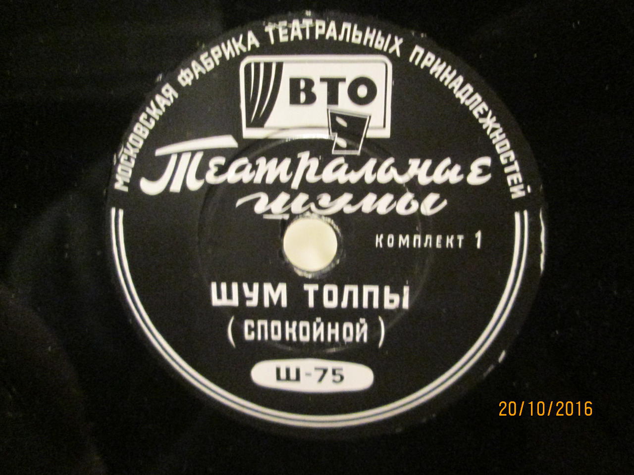 RT22.RU Радиотехника 20 века, форумы 