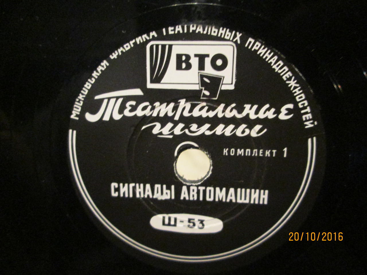 RT22.RU Радиотехника 20 века, форумы 