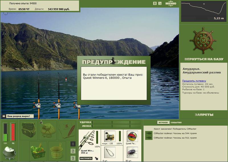 РУССКАЯ РЫБАЛКА Installsoft Edition 