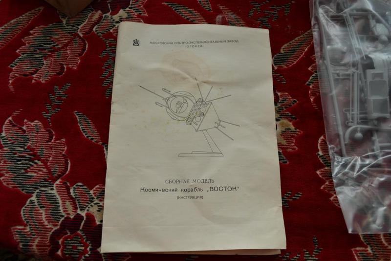  Шпитко Александр Михайлович, Україна, Кривий Ріг.