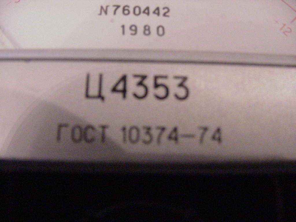  Видеомагнитофоны