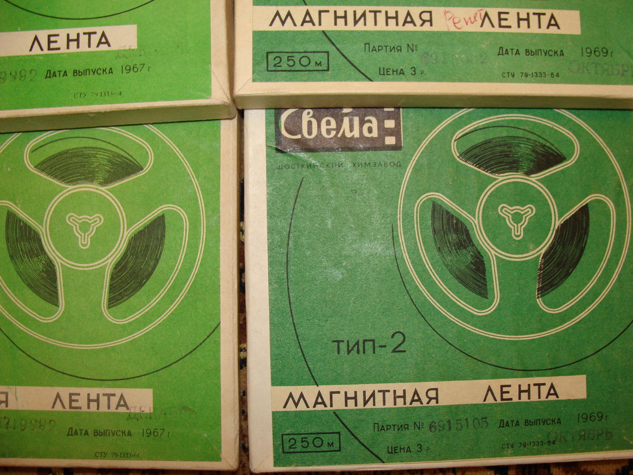  Советская лента не так уж и плоха ?