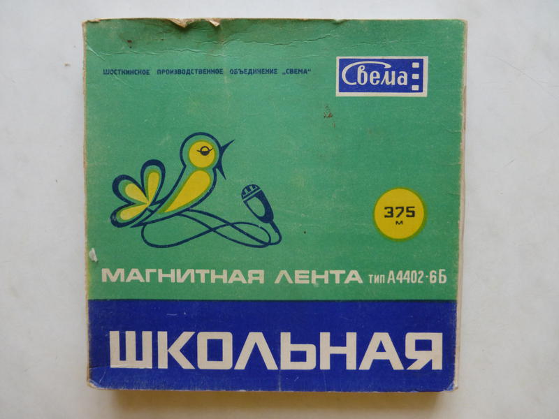  Дейбель Виктор Владимирович. г.Клин. Коллекционер катушек