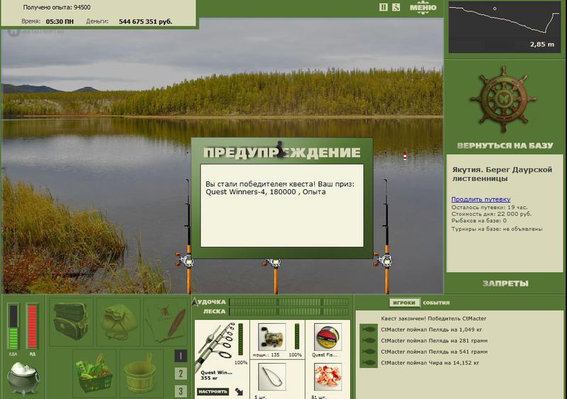 РУССКАЯ РЫБАЛКА Installsoft Edition 