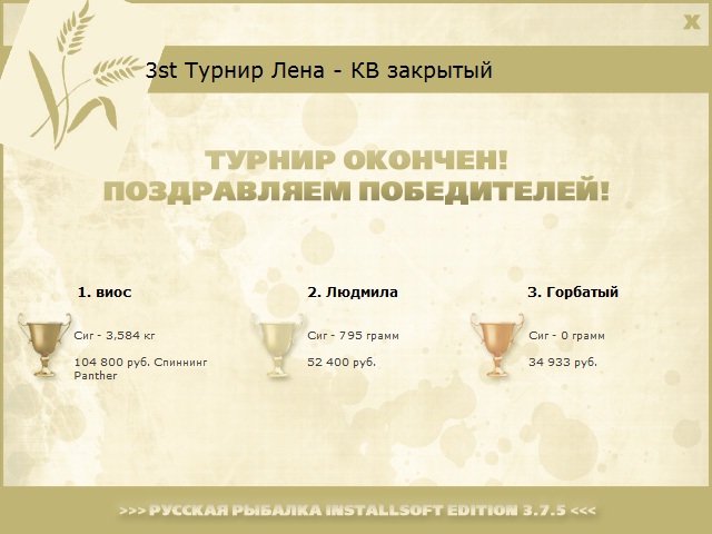 Просторы 