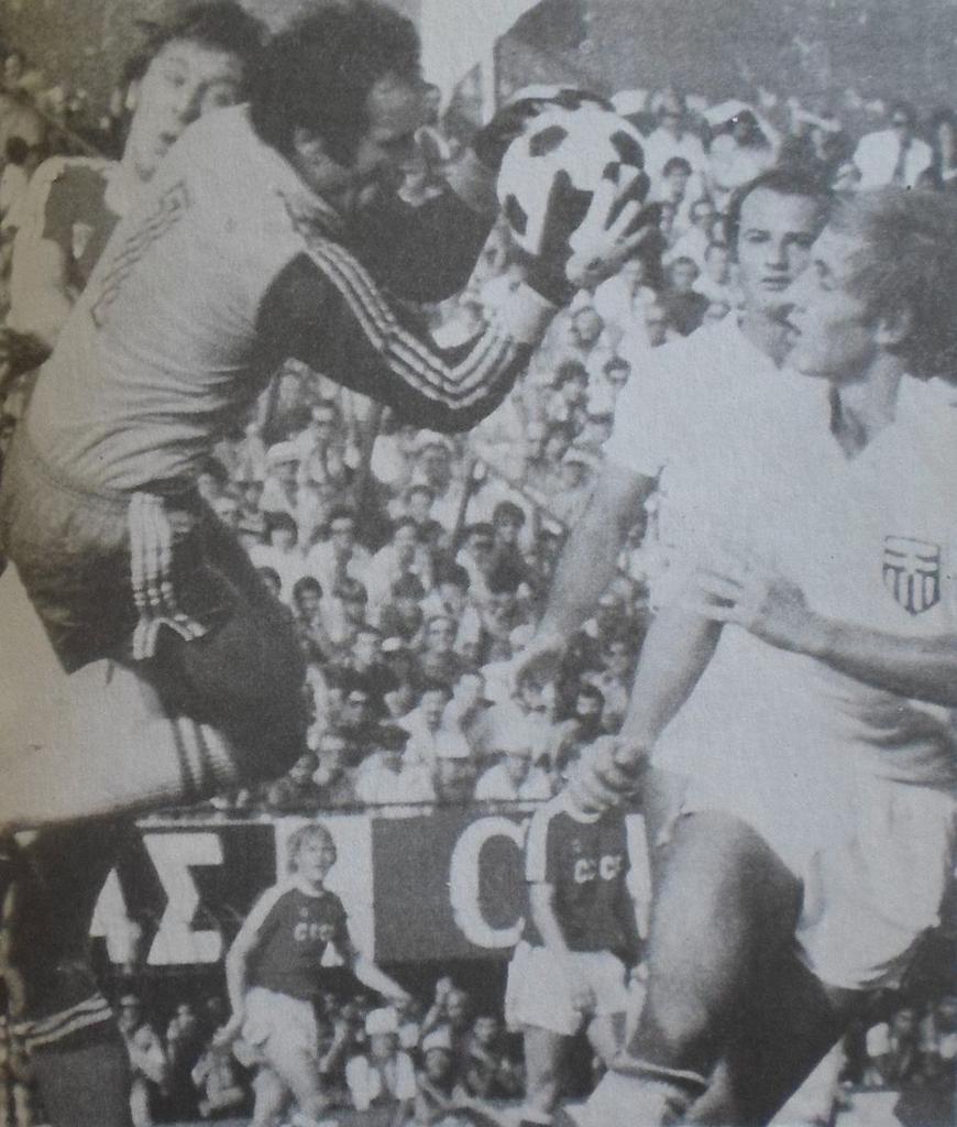 futbol v sssr dinamo kiev i drugie sovetskie kluby forum ot olega gricenka prosmotr temy greciya sssr 1 0 otbor che