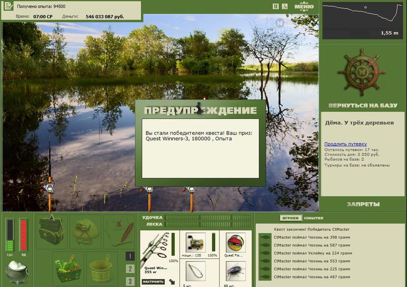 РУССКАЯ РЫБАЛКА Installsoft Edition 