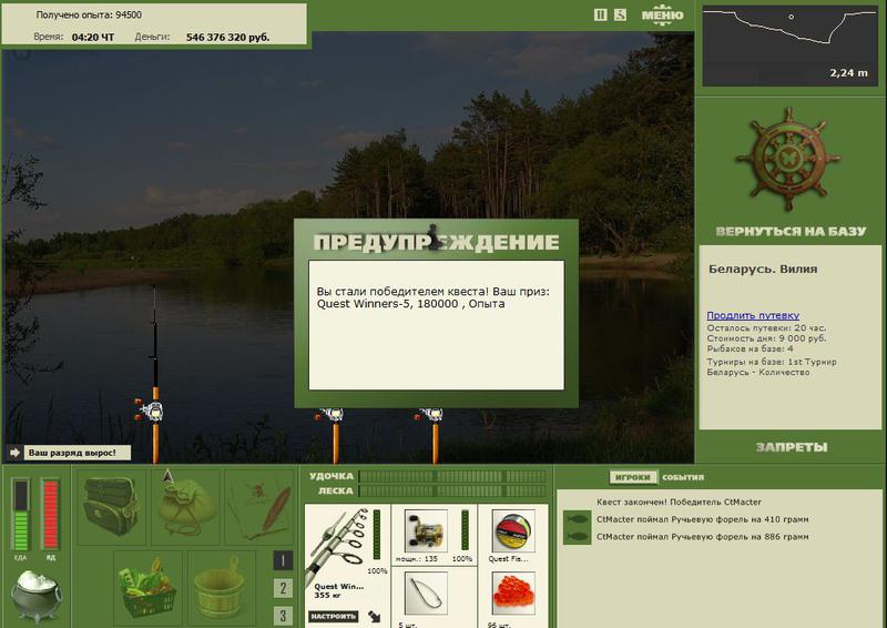 РУССКАЯ РЫБАЛКА Installsoft Edition 