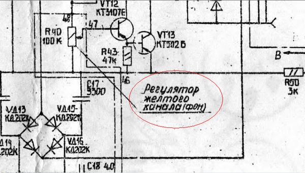 Электроника цм 16 схема подключения