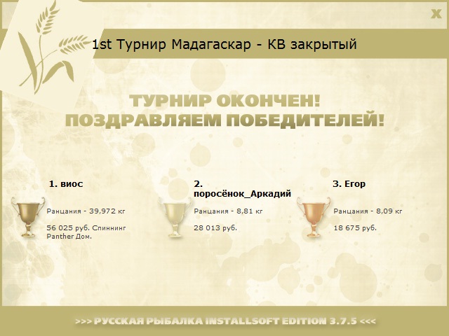 Тулиара 