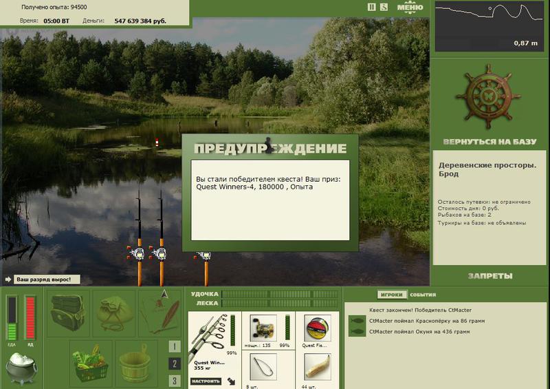 РУССКАЯ РЫБАЛКА Installsoft Edition 