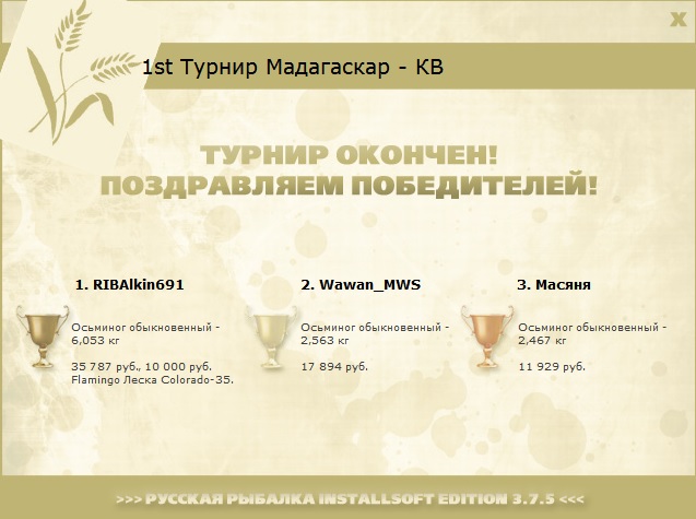 Антунгила 