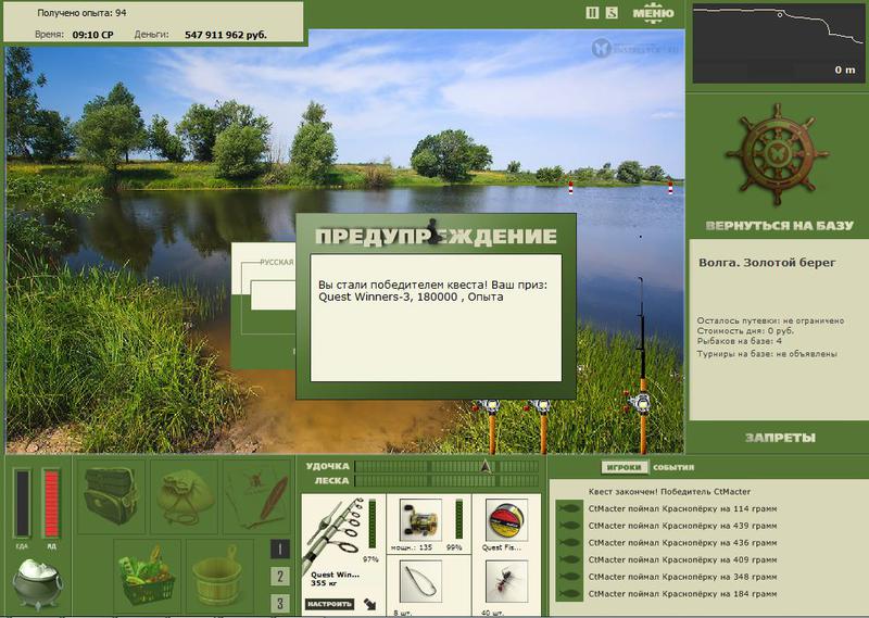 РУССКАЯ РЫБАЛКА Installsoft Edition 