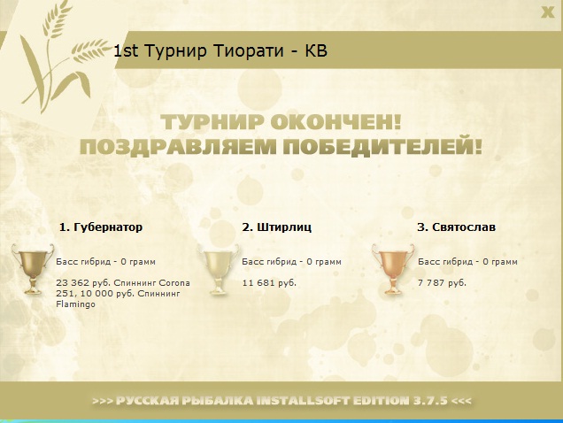 Осенние кружева 