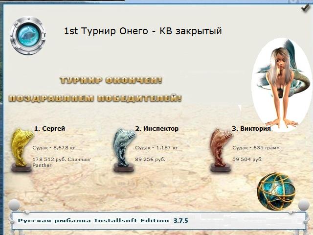 Сосновец 