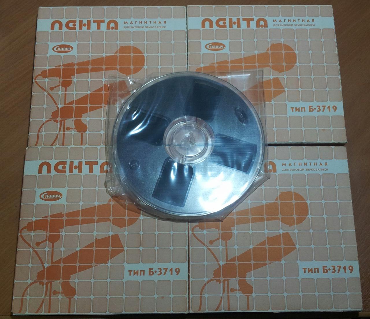Форум любителей катушечных магнитофонов, аналоговой видео и аудио аппаратуры 
