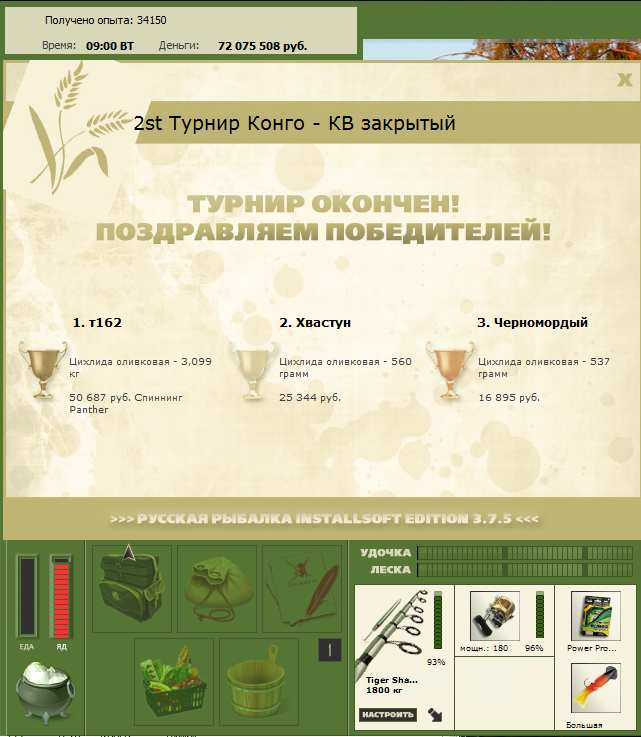 Буйки 