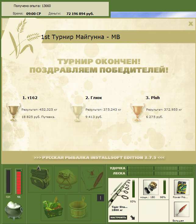 У красного обрыва 