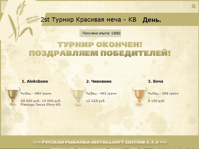 Санаторий 