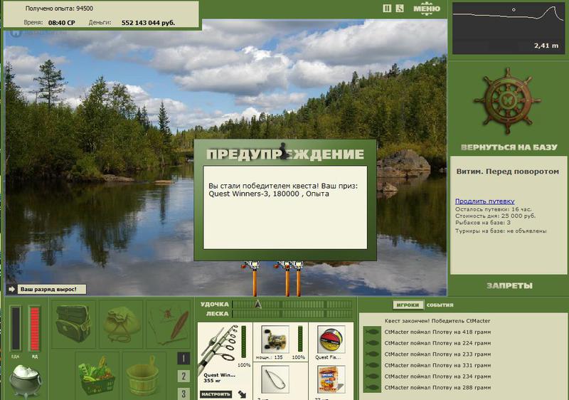 РУССКАЯ РЫБАЛКА Installsoft Edition 