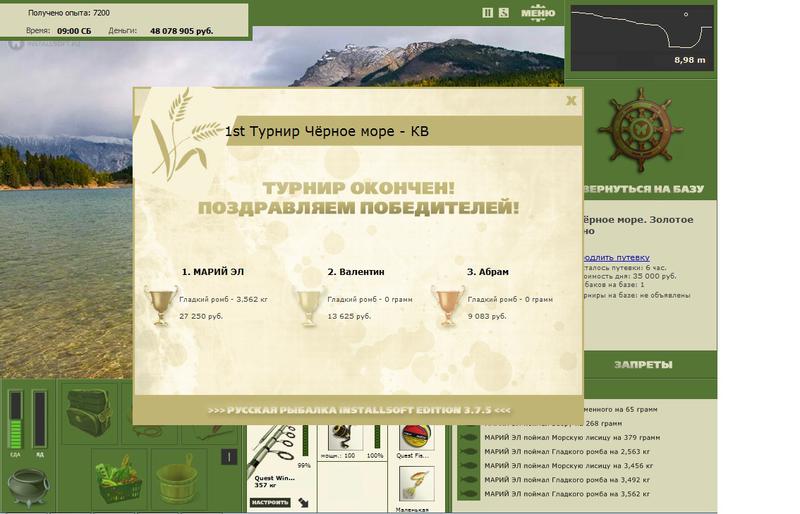 Золотое дно 