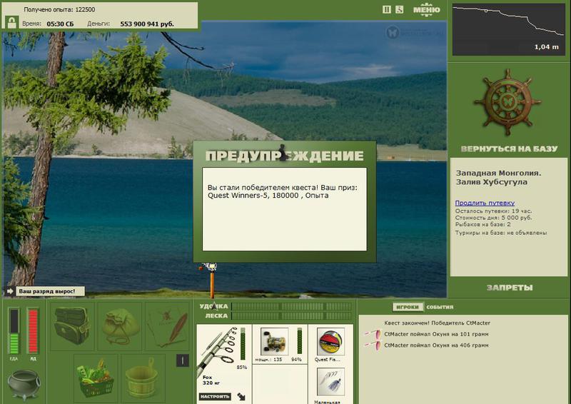 РУССКАЯ РЫБАЛКА Installsoft Edition 