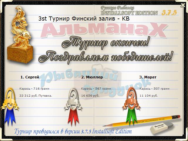 Заброшенный пляж 