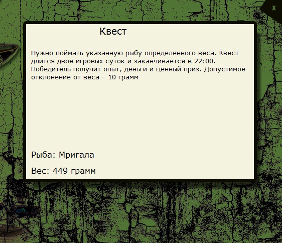 Маджули 