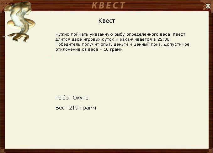 Изгиб реки 