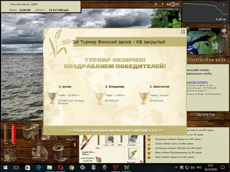 Свинцовое небо 