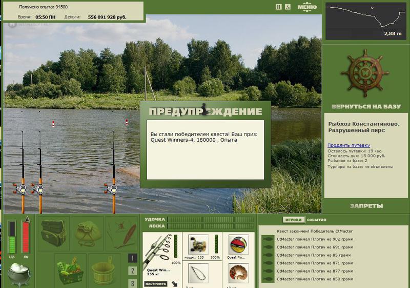 РУССКАЯ РЫБАЛКА Installsoft Edition 