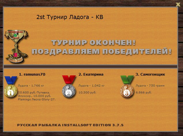 Посреди камней 