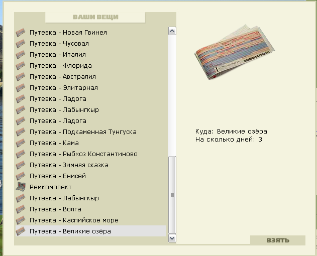 У Луксора 