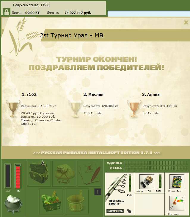 Душанская яма 