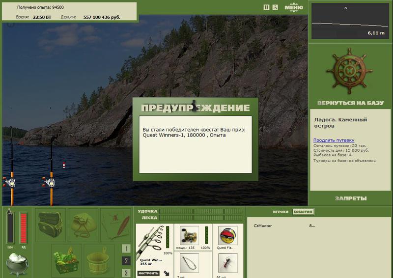 РУССКАЯ РЫБАЛКА Installsoft Edition 