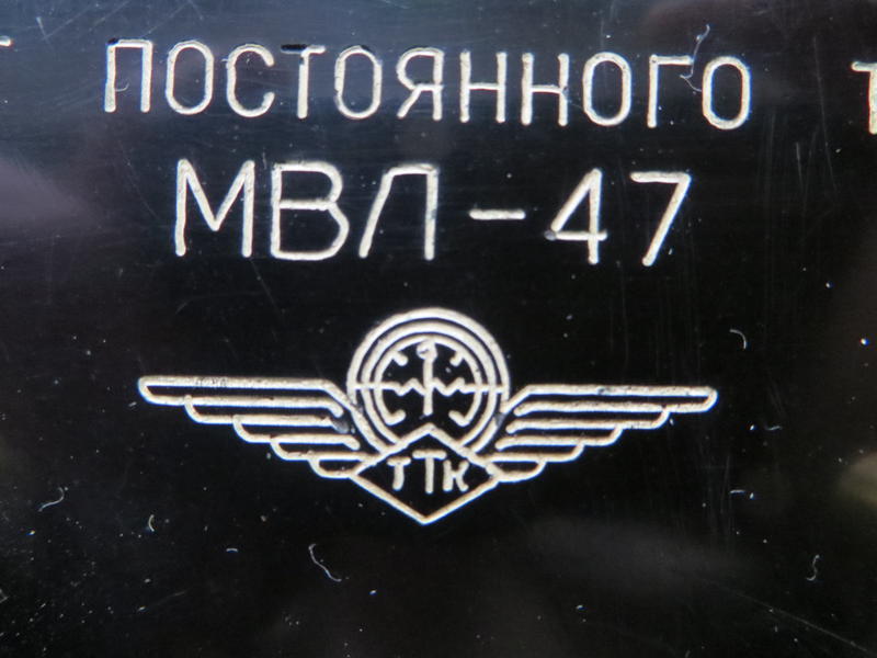  Логотип ГМЗП ?