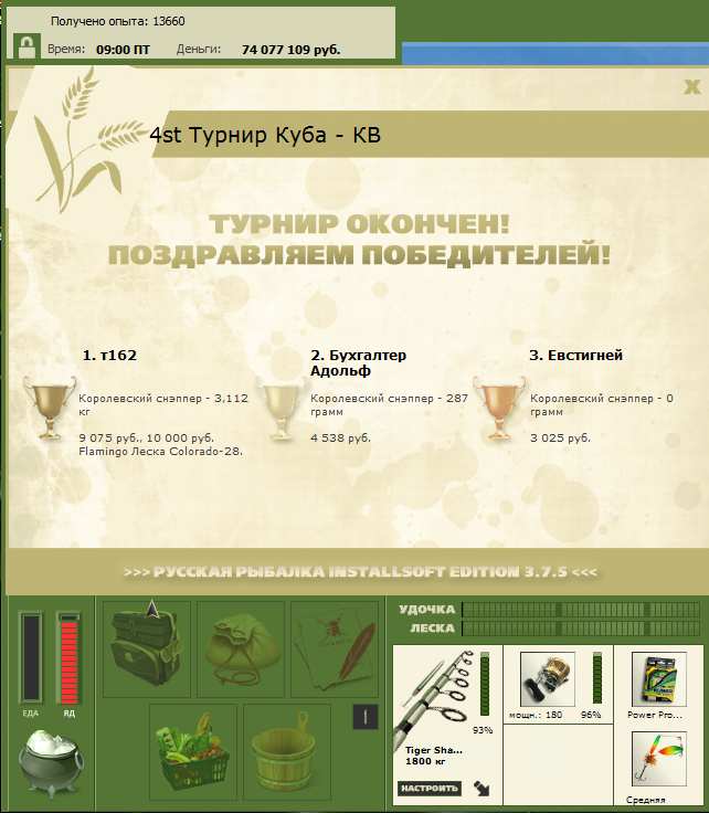 Гаити 