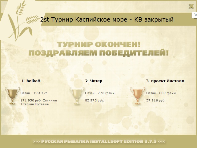 Перевал 