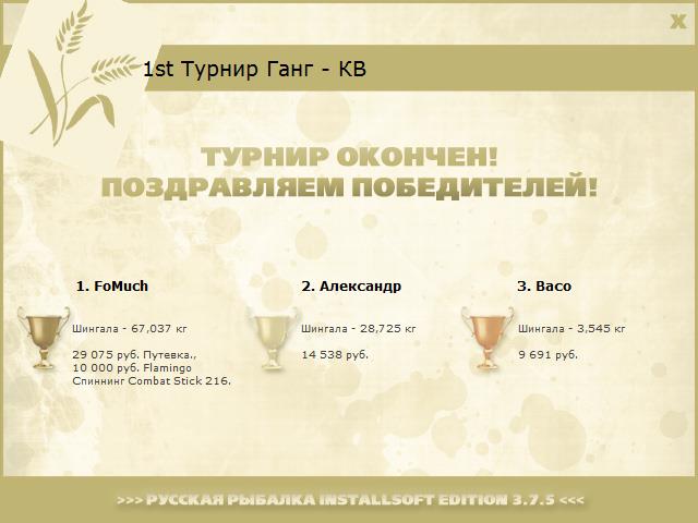 Соседи 