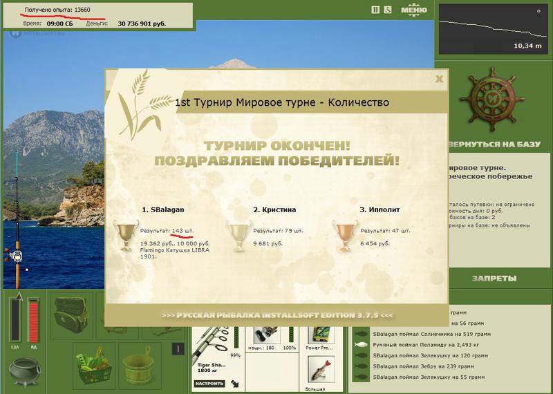 Греческое побережье 