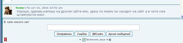 Net - Ответить